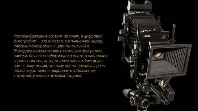 КАРДАННЫЙ ФОТОАППАРАТ смотреть онлайн