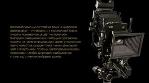 КАРДАННЫЙ ФОТОАППАРАТ