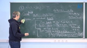 Подготовка к Всероссийской олимпиаде по математике. Тренировочная олимпиада-2. 9 класс