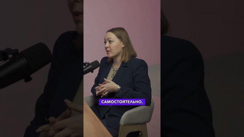 Фраза «САМА СПРАВЛЮСЬ» все ПОРТИТ #tiktok #shorts #интервью #наставники