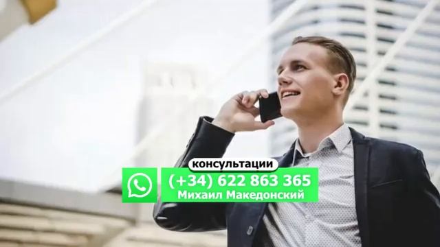 НАЧИНАЕМ ДЕЯТЕЛЬНОСТЬ ПРЕДПРИЯТИЯ В ИСПАНИИ / Бизнес в Испании с нуля / Актио Легис Адвокаты Испани