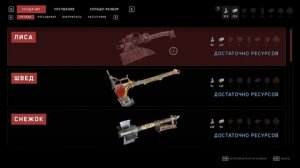 Прохождение Atomic Heart - Часть 9 - Полигон 9