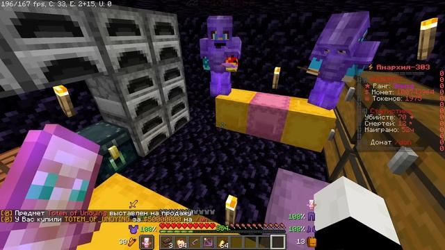 Поднялся на ПОДГОНАХ?? 7 ТАЛОВ КРУША На Анархии FunTime-Майнкрафт ФанТайм смотреть онлайн