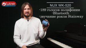 Цифровое пианино NUX WK 520.mp4