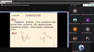 Агроинженерия - Математика 2020-10-06 Лекция "Введение в высшую математику"