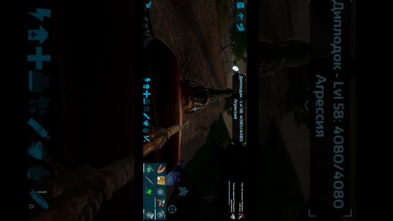 ARK Survival Evolved Mobile. Фанимся с Диплодоком.#ark #arksurvivalevolved #arksurvialevolvedmobile