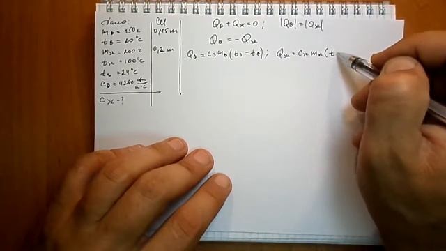 Пёрышкин. Задача 762 смотреть онлайн