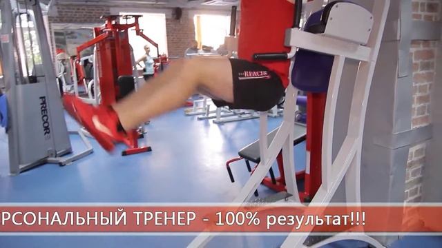 Тренажерный зал на Дзержинского 2