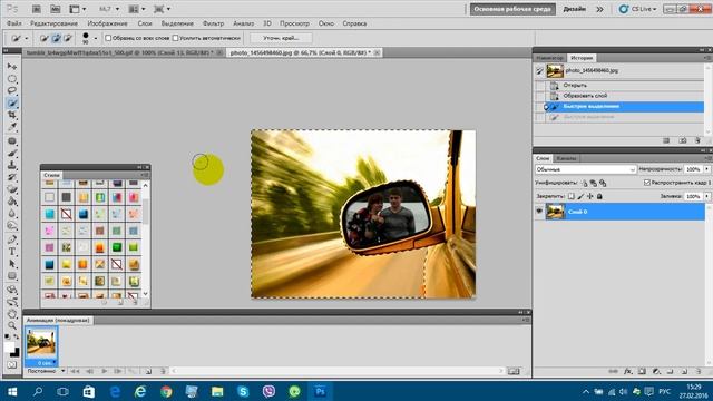 Создание анимации в фотошопе, с добавлением Ваших фото смотреть онлайн