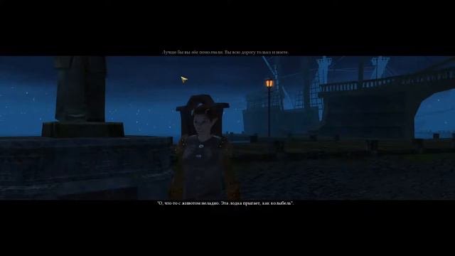 Neverwinter Nights 2 // Добро пожаловать в Невервинтер