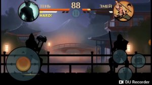 Я играю шедофайт 2 в зломку!!!!!!!