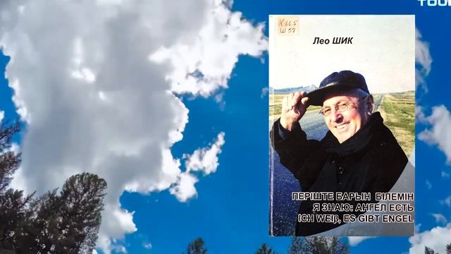 1 марта - День Благодарности в Казахстане смотреть онлайн