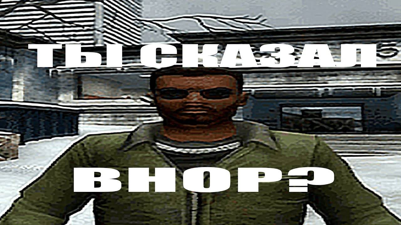 ТЫ СКАЗАЛ BHOP? смотреть онлайн