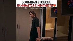 Моменты из турецких сериалов✨❤️