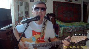 Вот и всё "Браво" / кавер (cover) / Аккорды на гитаре