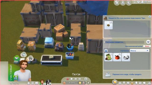 Обзор мода на функциональные коробки. Симс 4 смотреть онлайн