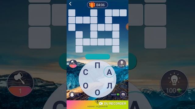 New! Wow Норвегия Язык Тролля 544-560 Lvl Ответы смотреть онлайн