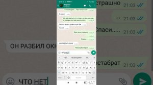 SONIC EXE ПРЕСЛЕДУЕТ МЕНЯ! ПЕРЕПИСКА