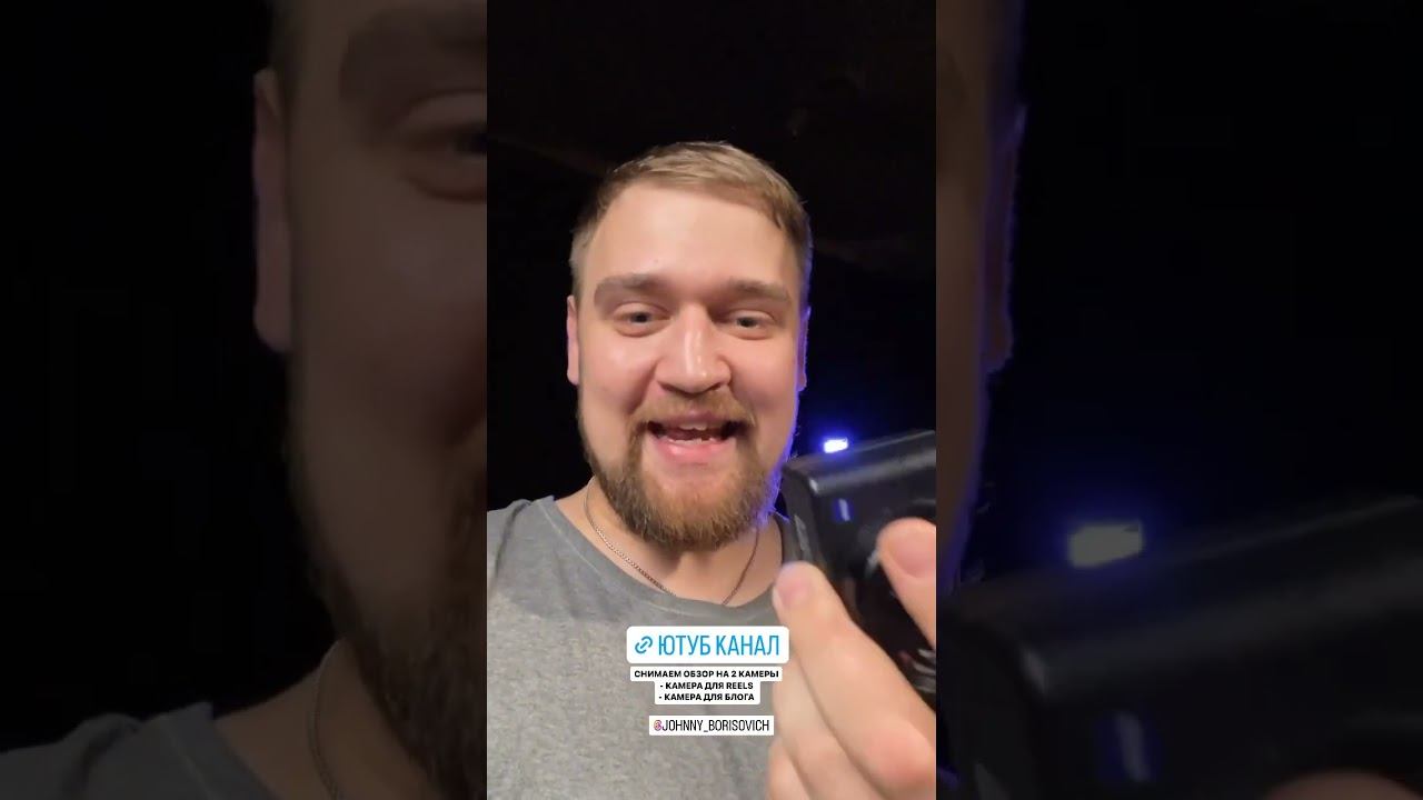Снимаем обзор: лучшие камеры для рилс и блога #монтажвидео #премьерпро #sony