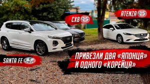 ПРИВЕЗЛИ В КРАСНОДАР СВЕЖИЕ ТАЧКИ ДЛЯ НАШИХ КЛИЕНТОВ ИЗ КОРЕИ И ЯПОНИИ