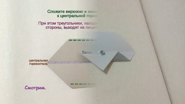 ? Маска-мордочка "Волк". Поделки из бумаги. Оригами простое | 01.08.2018 смотреть онлайн