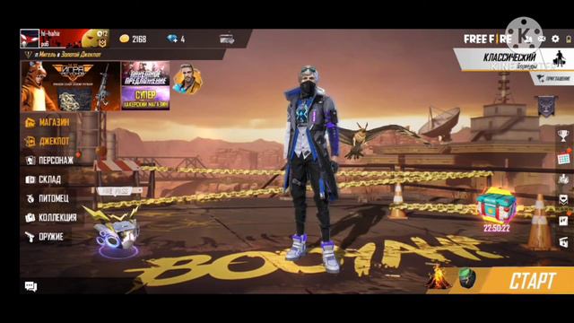 НОВЫЙ ПРОМОКОД ФРИФАЕР!!! 🔥🔥🔥 | УСПЕЙ ЗАБРАТЬ НАГРАДУ #hype #промокод смотреть онлайн