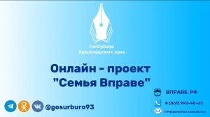 Новая компенсационная выплата на территории Краснодарского края для многодетных семей.