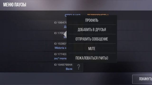 стендофф 2 смотреть онлайн