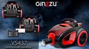 Краткий обзор на циклонный пылесос от GINZZU. Model: VS437.