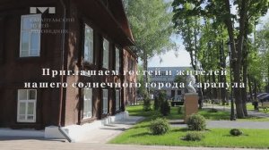 Дом-музей академика Николая Мельникова приглашает