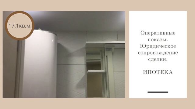 Инвестиции в недвижимость. Апартаменты, без регистрации.