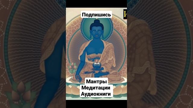 мантры,медитации, аудиокниги,  саморазвитие