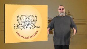 Отцы нашего Города