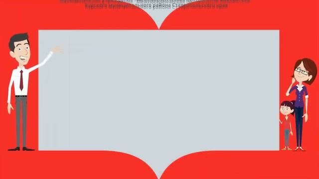 Презентация О Библиотеке 1 смотреть онлайн