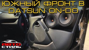 DL Audio Raven 165 против Pride Solo Mini  Обзор и прослушка акустики 16 см