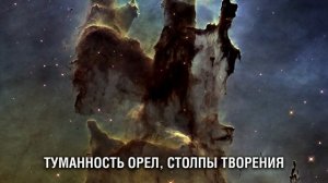 ТОП-10 ФОТОГРАФИЙ ТЕЛЕСКОПА "ХАББЛ"