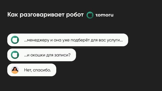 Умные роботы. Студия Ланы Артуа. Кейс Услуги для населения смотреть онлайн