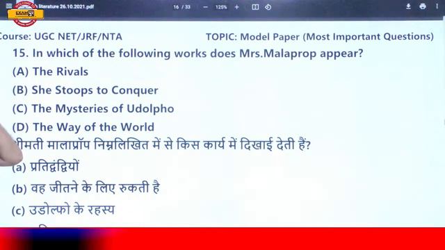 UGC NET English Literature || English Literature ||Model Paper Most Important Questions||By M.K. Si