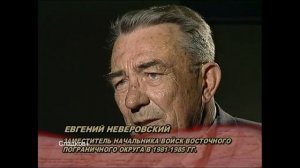 Реальная история о пограничниках в Афганистане