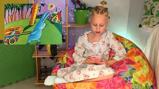 ОЧЕНЬ короткая сказка на ночь с картинками. В сладком морковном лесу. | Сказки на ночь с Nonna Blon смотреть онлайн