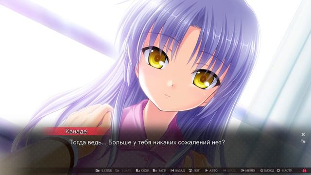 Смысл жизни - Прохождение Angel Beats! -1st beat- Часть 29 смотреть онлайн