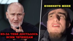 Глава ACA наехал на Шовхала Чурчаева и поставил требование всем кто называет себя чеченцем