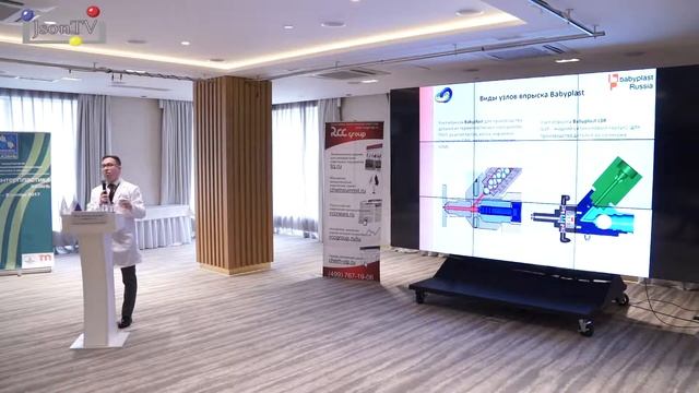 Владимир Лебедев, Babyplast-Russia: микролитьевые технологии для медицины смотреть онлайн