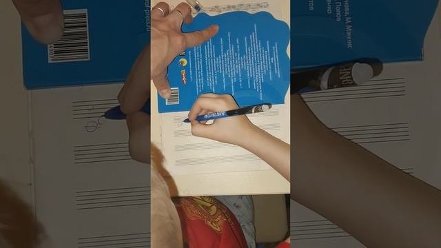 Закрепляем материал. ноты. сольфеджио..