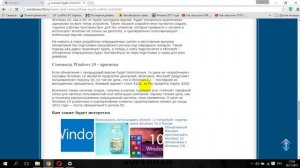 Как  активировать пиратскую Windows 10
