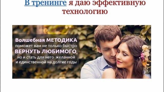 МУЖ НАШЕЛ ДРУГУЮ, ЧТО ДЕЛАТЬ?