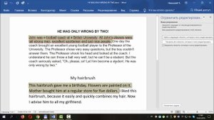 Как ограничить редактирование любой части документа WORD