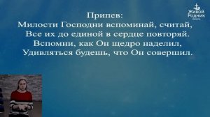 Если в бурях жизни дух твой удручен