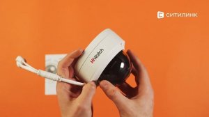 Обзор камеры видеонаблюдения IP HIWATCH DS-I202 (С) | Ситилинк