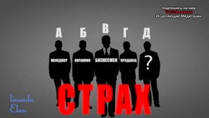 ВАЖНО! Как Перейти в Пятое Измерение ❯ Вознесение Человека